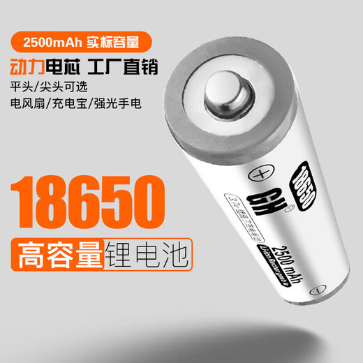 [18650 Lithium -Batterie] wiederaufladbare große Kapazität mit 3,7 -V -Batterieladegerät Lenker Starke leichte Taschenlampe 4,2 V Spezierte positive Elektrode 13800 (1 Abschnittspaket)