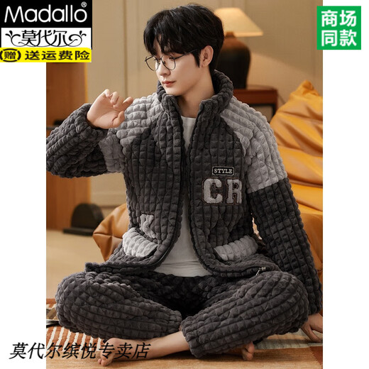 莫代尔夹棉三层加厚珊瑚绒冬季简约休闲睡衣男款家居服感法兰绒套装 12023 千鸟菱格口袋. 3XL （建议180-200斤）