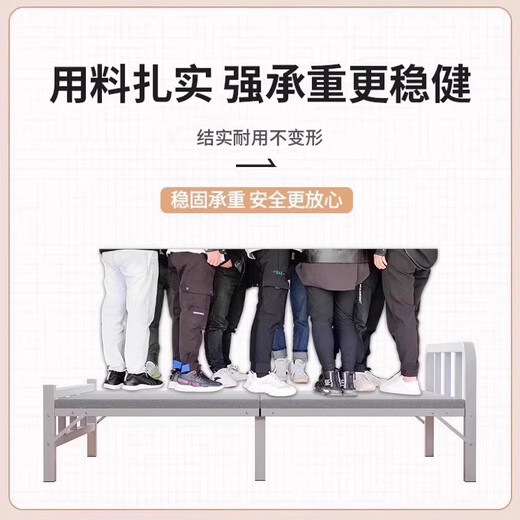 顾恩折叠床单人床家用午休小床成人简易出租屋1米2便携双人床硬板铁床 正方管- 白色 186*70