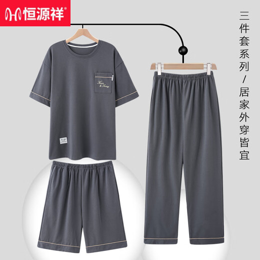 Hengyuanxiang Summer Shorts à manches courtes à manches courtes à manches courtes en pyjama masculin à trois pièces minces de grande taille de papa de grande taille de coton pur coton pur omm-3077-k15027 l