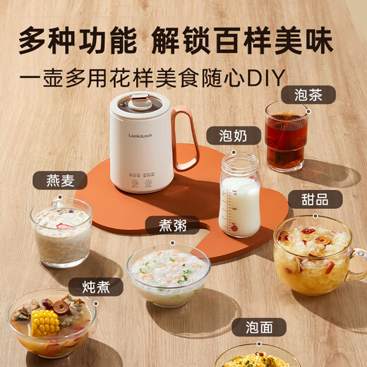 LOCK&LOCK Hot Milk Artifact Hot Milk Cup Mini Health Pot Health Cup Heating Cup Electric Hot Water Cup Portable Kettle Electric Kettle Travel Electric Boil Cup Boil Cup Electric Stew Cup Ceramic Coating - 0.35L