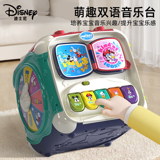 DISNEY迪士尼周岁礼物一周岁生日礼物婴儿玩具0-1岁锻炼智力
