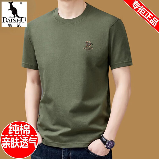 袋鼠（DAISHU）高品质纯棉短袖t恤男士圆领夏季透气薄款体恤宽松上衣半袖男装潮T JXYXL86-9938款黑色 3XL 185建议175斤-190斤