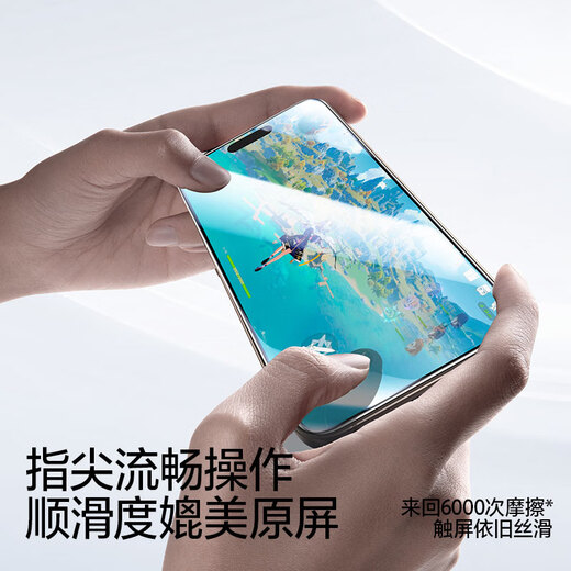 Flash Magic is suitable for Apple 16ProMax anti-peeping tempered film iPhone16ProMax mobile phone film, anti-peeping, dust-proof, anti-fall, anti-fingerprint, full screen coverage, dust-free compartment protective film