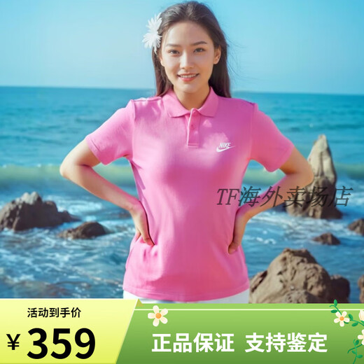 NIKE pink POLO shirt Nike 2025 spring new short-sleeved loose sports T-shirt women's lapel top half-sleeved pink FN3895-675 S
