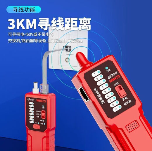 福禄克（FLUKE）德国进口易之力S698寻线仪无噪音抗干扰网络断点检测仪带电巡线防 升级款S698Pro寻线同时对线