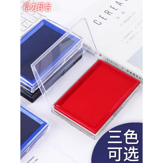 得力（deli）长方形速干印台大号9864印尼红色财务快干印油海绵印泥会计出纳盖章蓝色黑色银行按手印指纹 秒干印油50ml大瓶
