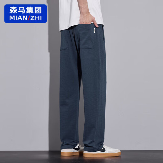 棉致冰丝凉感休闲裤男生夏季薄款速干运动长裤子男2025新款垂感直筒裤 6625藏青色 M 【90-110斤】