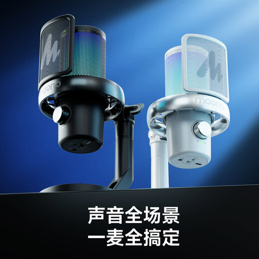 Maono Microphone Computer Wireless Radio Microphone Game Live Singing K-Song Recording Noise Reduction AI Voice Changing Mobile Phone Microphone Desktop Microphone Horcus Same Model Maono DM40 DM40 Black - Cantilever Model - (Same Model as Horcus)