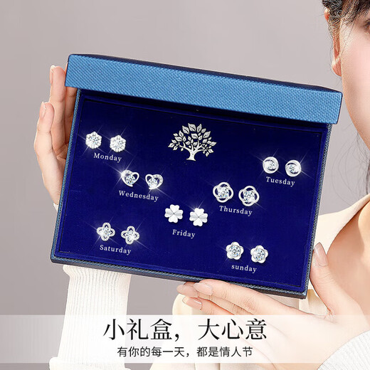 Ji Sifan light luxury one week earrings women's earrings earrings jewelry birthday Valentine's Day anniversary gift for girlfriend and wife sincere week earrings