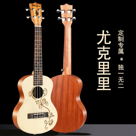 名森 MINSINE尤克里里初学者女生儿童尤克里里26寸/23寸/21寸小吉他乐器 23寸葡萄孔尤克里里(全玫瑰木)