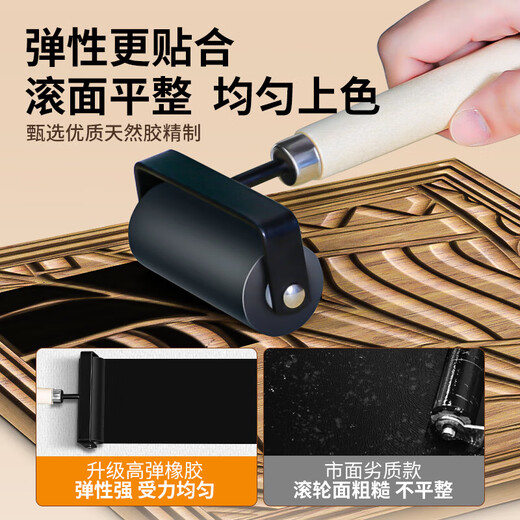 Janes children's printmaking tools rubber roller rubber roller brush embossing rubber roller printmaking tool roller rubbing ink rubber roller wooden handle art rubber roller wood mushroom Malian wood board painting Wood mushroom + Malian + hard rubber roller three-piece set