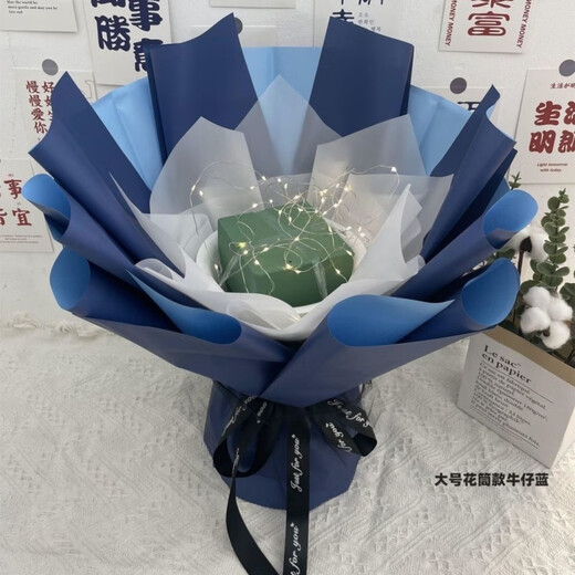 潮思汇花束外壳半成品免包手工创意DIY包装零食礼物满天星纸巾鲜花送人 【橙色】高50cm-花束空包装 送花筒+花泥+30根竹签+胶带+灯串
