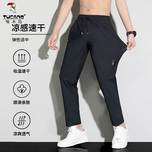 啄木鸟啄木鸟夏季男士运动户外透气速干大码宽松冰丝裤