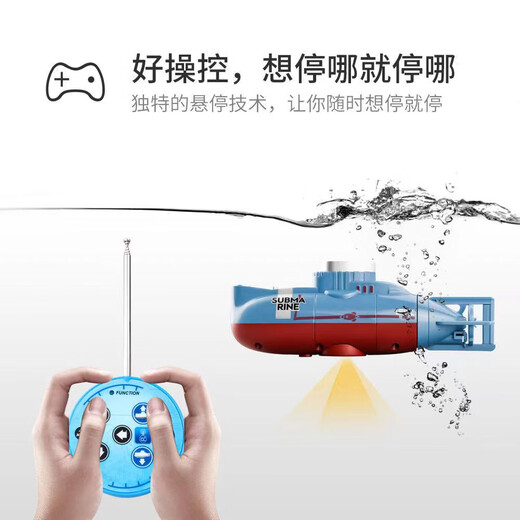 MOTHER&NEAR儿童迷你潜水艇玩具男孩礼物遥控充电动核潜艇玩具船科教军事模型 潜水艇蓝色可悬停+防水遥控六通 国行配螺丝刀+4遥控电池质保三