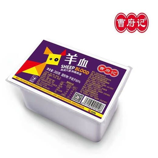 Fresh sheep blood 300g/box Hot pot ingredients barbecue ingredients supermarket fresh semi-finished products 3 boxes/900g