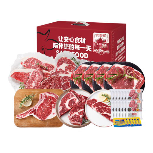 肉管家2025年肉管家 尊享原切牛排礼盒套餐 肉管家尊享原切牛排礼盒1098型