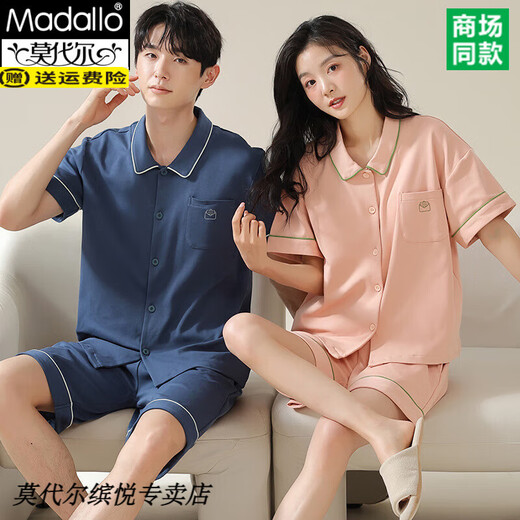 Modal Pure Cotton Couple Pyjamas Spring and Summer Cardigan à manches courtes Sweet Home Vêtements Coton Men Cotton Suit N12706 Femmes N12806 Men 2xl hommes