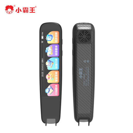 小霸王B600英语点读笔学习翻译神器全科扫读笔词典笔学习机英文扫描笔小学到初中高中课本儿童节礼物同步 4G+128G离线翻译【名师视频+作文指导】