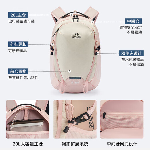 
Pelliot outdoor backpack for women light hiking hiking backpack for men travel bag waterproof schoolbag 105025008 pink white