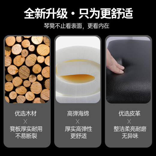 Maner musical instruments foldable piano stool electronic piano stool electric piano chair guzheng stool erhu stool piano stool guitar stool