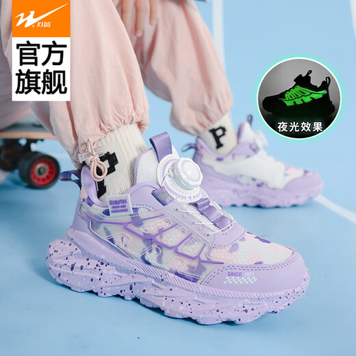 双星女童鞋子2025新款春夏网面透气女孩单网鞋跑步大童儿童运动鞋 FY-15253紫色（春秋双网） 28 鞋内长约18cm