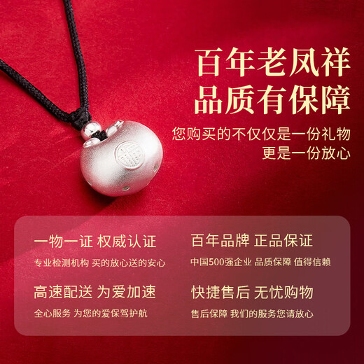 Lao Fengxiang's pure silver chubby necklace for women, exquisite sterling silver pendant, clavicle chain, birthday and Valentine's Day gift for girlfriend, classic brand gift box *shipping from eight warehouses/fast delivery