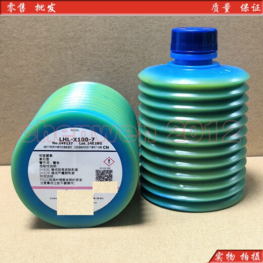 LUBE grease LHL-X100 MY2-7 NS2 AL2-7 300-7FS2W100 injection molding machine butter new LHL-X100-7