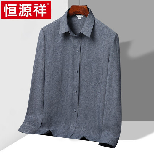 Hengyuanxiang middle-aged and elderly men's long-sleeved shirt spring and summer thin loose cotton linen shirt elderly grandfather big size dad suit 653 blue gray 6XL large size