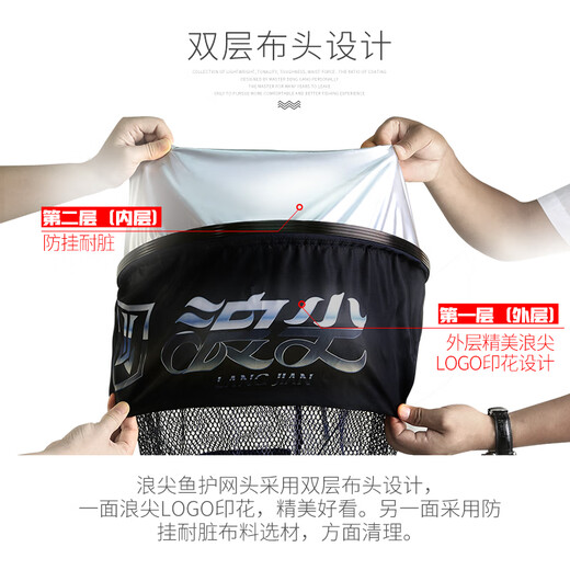 Tianyuan Wuhan Langjian Fish Protector Fishing Net Bag Rubberized Anti-hanging Quick-drying Wear-resistant and Dirty Resistant Fish Net Bag Fishing Protector 220cm 2.2m 35* Matte at the cloth head, more