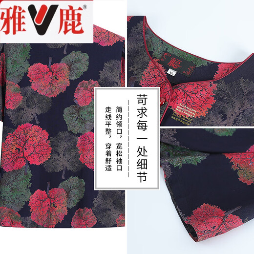 雅鹿奶奶夏装纯棉绸套装中老年人短袖开衫女妈妈居家服老太太开衫睡衣 687#粉色【套装】 4XL 【建议130-145斤】