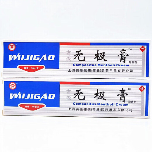 Nobifu Wuji anti-itch cream for external use herbal skin inner thigh anti-itch cream moss cream skin cream 3 boxes