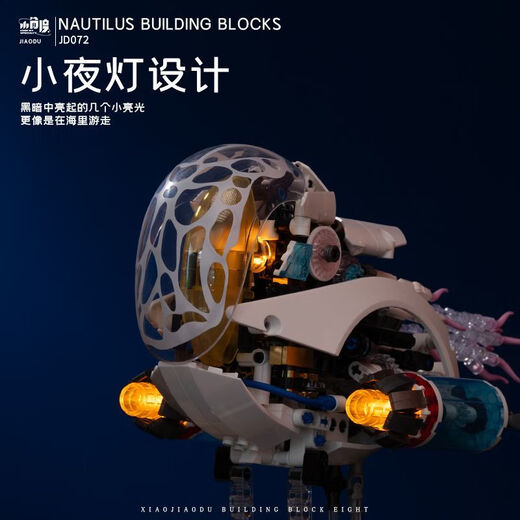 Bloques de construcción de plumas del acantilado Modelo de asamblea de tiburón de ballena mecánica de mecha juguetes para niños Educación biónica Nautilus Boy Gift Parrot-Semi-Mechanical Building Blocks 688 partículas