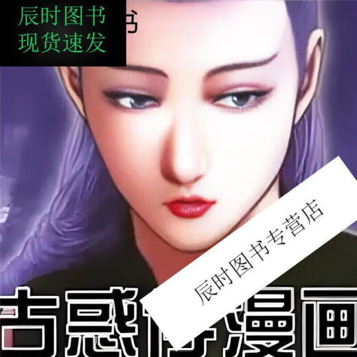 
The complete set of 485 volumes of the Young and Dangerous series, written by Niu Lao, 2335 episodes have been completed, high-definition full-color comics are not deleted, Qingnan's episodes 1-21 (total 6 volumes) Chen Haonan's episodes 1389-1436