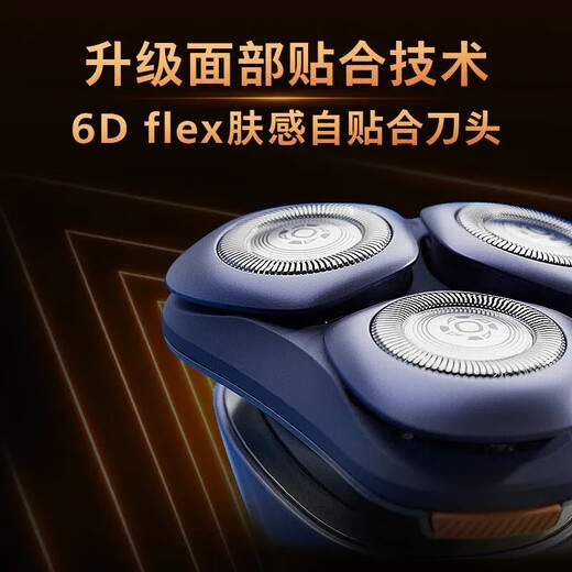 Philips Electric Shaver S1883 Cyclone 1 серия серии мужской нож для борьбы с ножом для всего тела импортированная головка ножа, чтобы сделать подарок на день рождения S3886 [Стандарт]