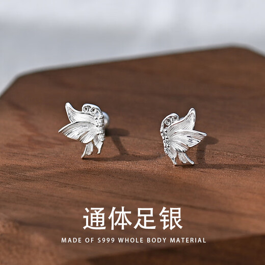 (YS) Pure silver 999 sterling silver butterfly earrings earrings sterling silver 9999 pierced ears for sleeping without removing screws earrings pure silver 999 brushed butterfly earrings