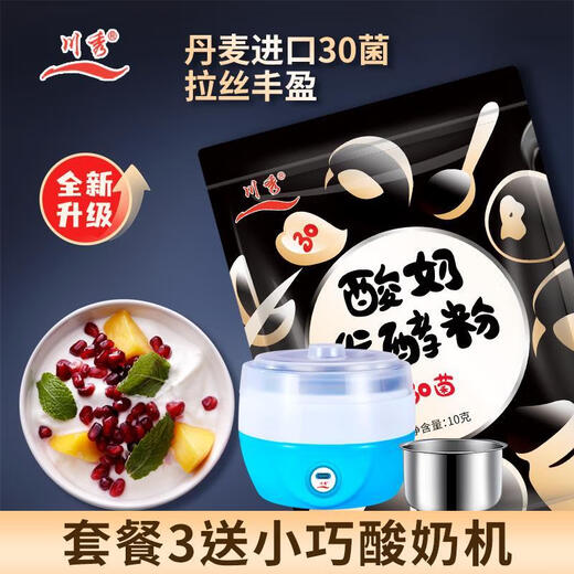 Machine de yogourt chuanxiu 30 bactéries lactobacillus yogourt fermentation bactéries agent de fermentation probiotique