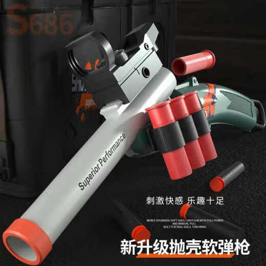 
Hutchi toy gun double tube s686 trolley shell shotgun soft shotgun toy boy June 1 Children's Day gift