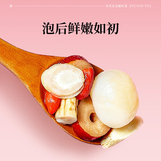 
Yifutang Premium Codonopsis Pigment, Astragalus, American Ginseng, Longan, Red Date, Wolfberry Tea 150g Yuanqi Liubao Health Tea can be used as wheat and winter