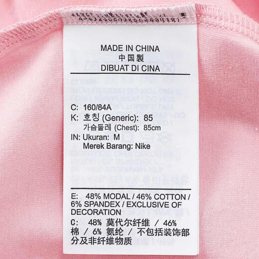 耐克 （NIKE）2025年女子AS W NSW NK CHLL KNT MD CRPT恤 FV5509-690 XL