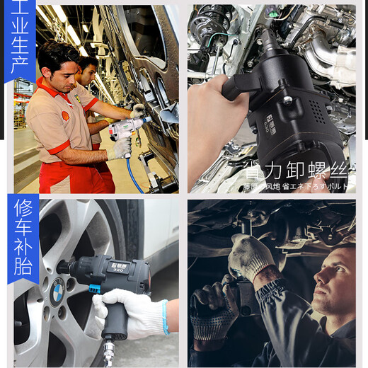 科至途工业级中风炮气动扳手强力重型大扭力管桩汽修工具大风炮机 1”工业短轴中风炮691A 送保养包