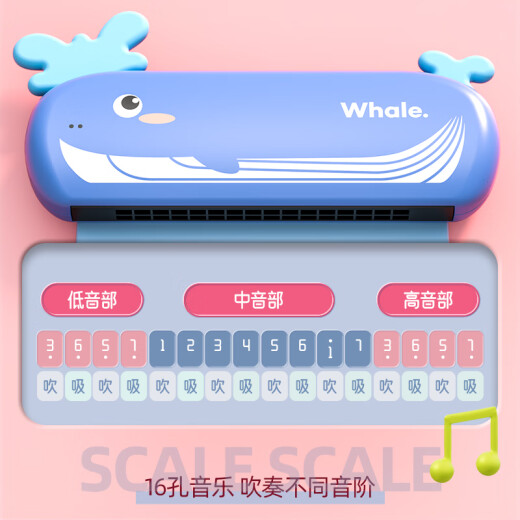 木允瑶儿童口琴玩具宝宝婴幼专用吹奏乐器锻炼气息入门初学者易学口风琴 鲸鱼口琴【音质升级软胶可咬】
