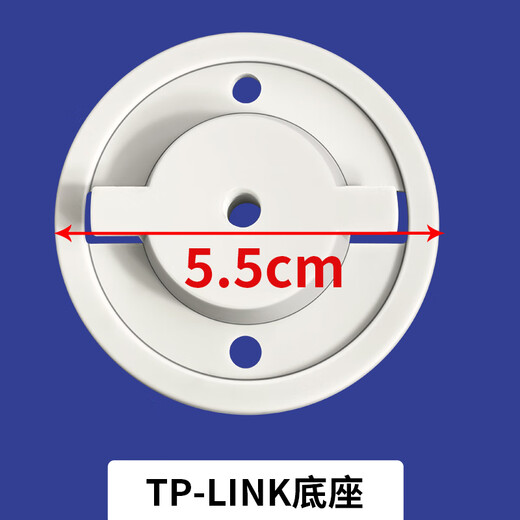视明通 监控摄像头底座支架上墙卡扣适用于tplink摄像机