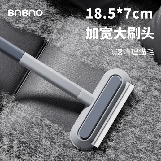 BNBNO pet hair stick remover cat hair cleaner cat and dog hair shaving and hair removal brush artifact household products carpet sofa