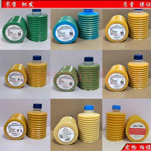 LUBE grease LHL-X100 MY2-7 NS2 AL2-7 300-7FS2W100 injection molding machine butter new LHL-X100-7