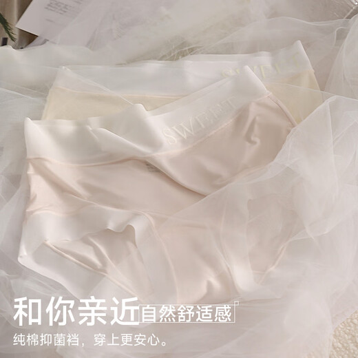 俞兆林无痕冰丝内裤女士少女夏季薄款凉感速干面膜三角内裤 三条装M1484 粉色+浅黄+浅灰（3条） M