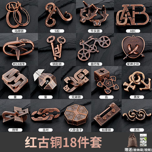 安迪泰鲁班锁10-15岁新款puzzle解谜玩具合金益智孔明锁全套高智力拼装 新款-合金海洋6件套 赠收纳袋+解析