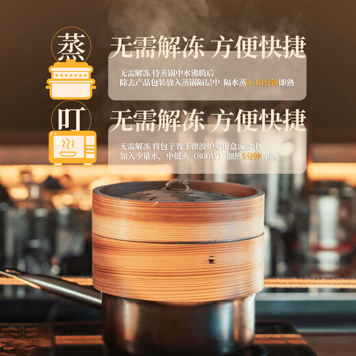 
Guangzhou Restaurant Likoufu Walnut Bread 750g 20 pieces, semi-finished breakfast, Cantonese breakfast snacks, instant food, bun food