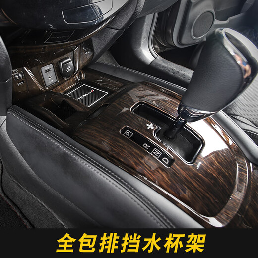 Manmang convient pour 1421 Nissan Nouveau intérieur X-Trail Intérieur X-Trail Décoration modifiée Condition lumineuse Panneau d'équipement X-Trail X-Trail ABS Contrôle central