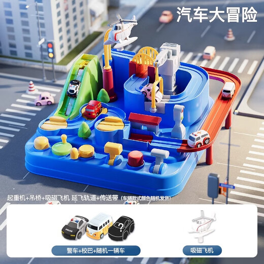 Taodudu New Year's gift 2026 children's rail car toy car adventure for boys and girls 3-6 years old 8th birthday 10th